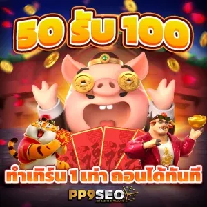 no 168 slot แนวทางใหม่ๆ ที่สามารถใช้เดิมพันสล็อตได้เงินจริง