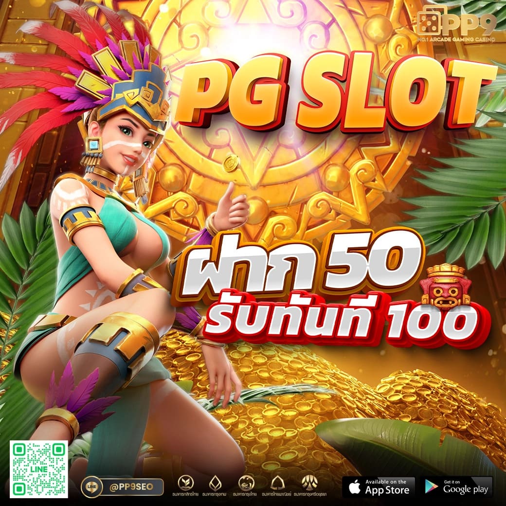 slot jili เราจะพาไปพบกับเกมที่ทันสมัย และมีระบบที่ลื่นไหล