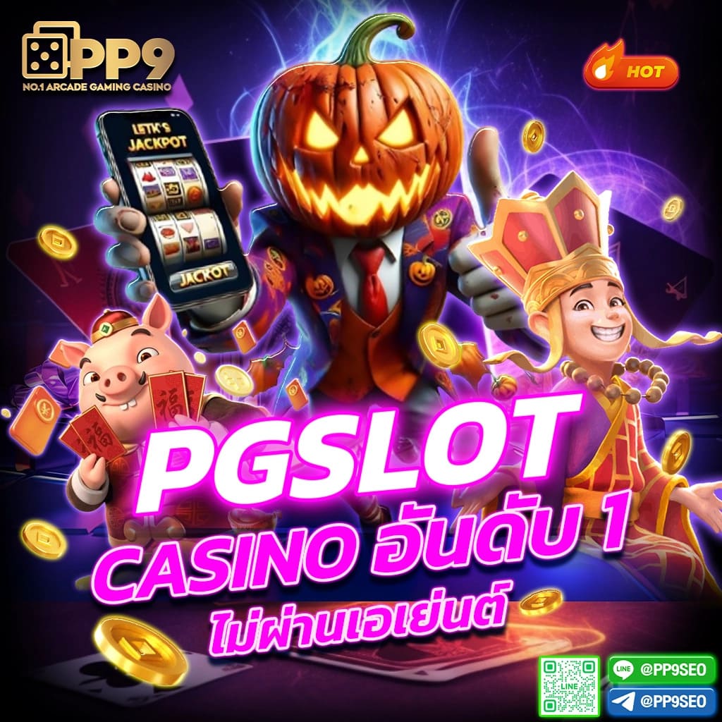 slot nemo โปรโมชั่นพิเศษ เล่นสล็อตทุกเกมไม่อั้น รับฟรีสปิน