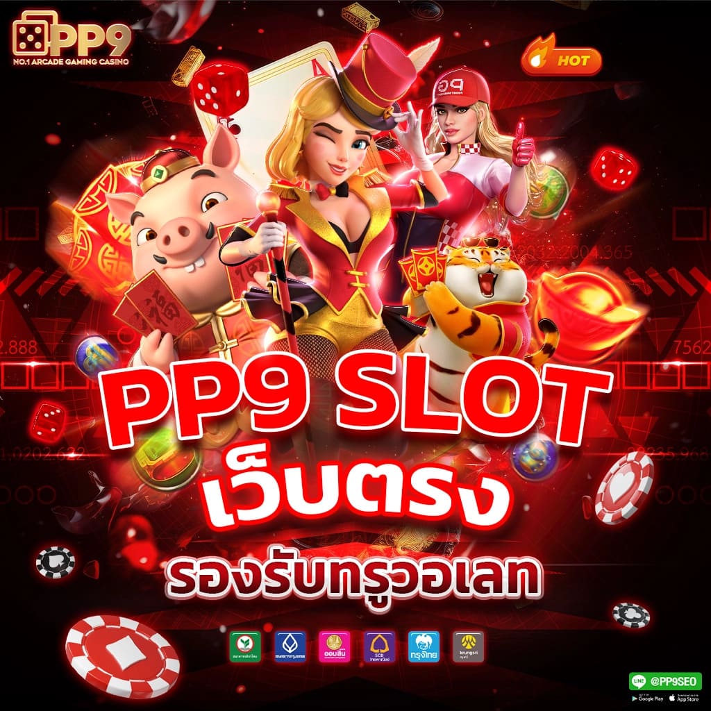 777 slot เกมดังอันดับ1แนวทางปั่นสล็อตล่าสุด ไม่มีค่าใช้จ่าย