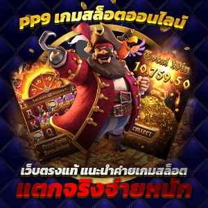 g2g สล็อต 888 สล็อตยอดนิยม แจกโบนัสฟรีทุกวัน แจ็คพอตแตกง่ายล่าสุด