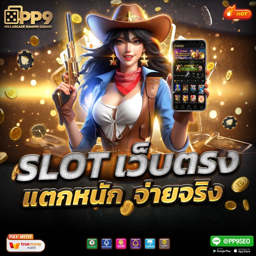 psthai888 download ทดลองเล่นสล็อต เว็บตรงฟรีทุกค่าย พบกับสล็อต PG SLOT