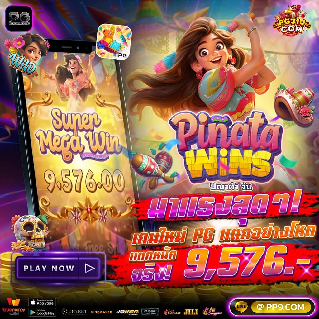 slot vip 888 สมัครฟรี รวมเกมสล็อตยอดนิยม แตกหนัก ไม่มีขั้นต่ำ