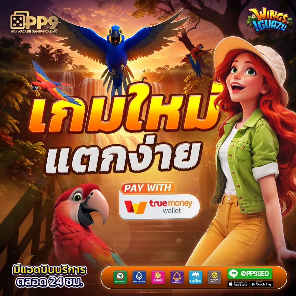 สยาม99 สล็อต มีระบบซื้อฟรีสปิน ได้ทุกค่ายเกมชั้นนำ ครบทุกวงจร