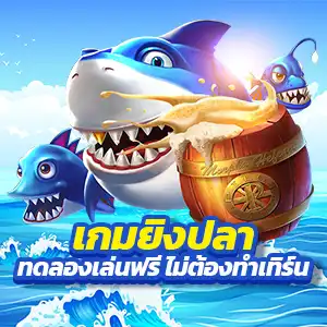 tga slot ศูนย์รวมเว็บสล็อตแตกง่าย ทุกค่ายเกมยอดนิยม สมัครฟรี