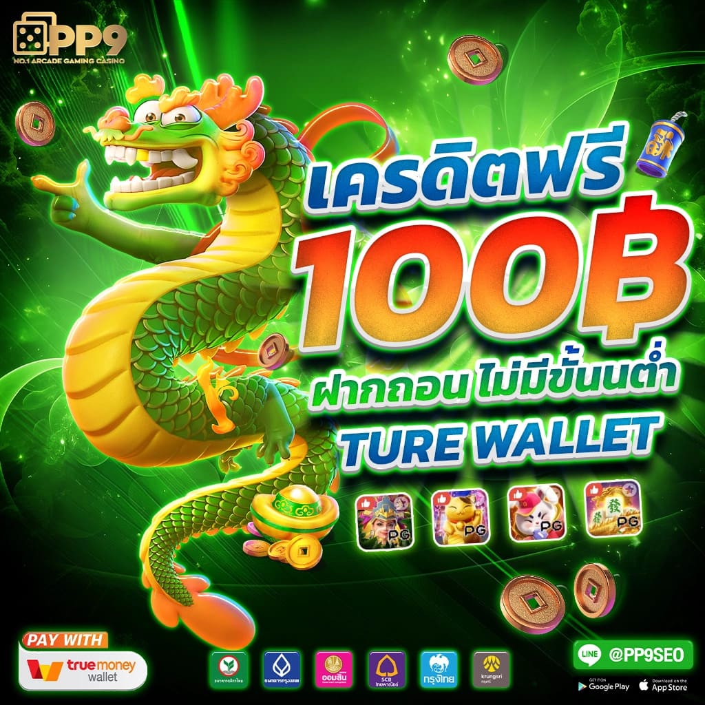 pg slot apk สล็อตแตกหนัก โบนัสแตกง่าย แจ็คพอตจัดเต็มทุกครั้ง