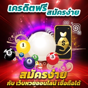 ทดลอง ปั่น สล็อต ฟรี สล็อตแตกง่าย โปรโมชั่นเพียบ เล่นได้ทุกที่ทุกเวลา