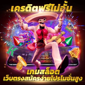 สล็อต caishen wins สล็อต Pgslot เว็บตรงแตกง่าย เปิดใหม่ ล่าสุด 2024