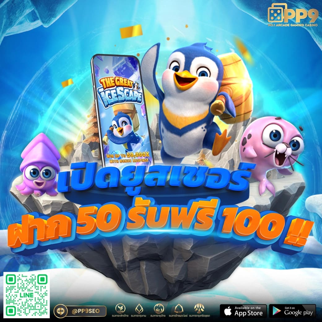 king slot 777 เกมสล็อตแตกง่าย2024 รับเครดิตฟรีทุกวัน ไม่มีขั้นต่ำ