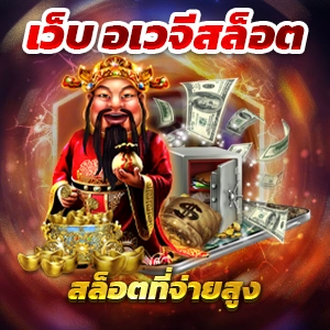 การพัฒนาการท่องเที่ยวผ่านการเดิมพันในเกมสล็อต รวยจัง 888