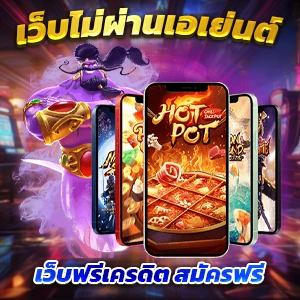 Free ~],Ae Gaming เครดิตฟรี100 Photos