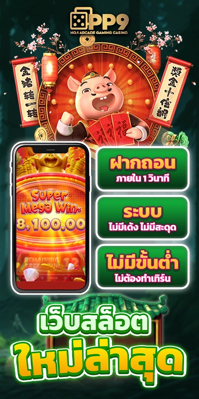 royal5555 เว็บ ตรง ตอนที่ 1 เล่นสล็อตออนไลน์เว็บตรง ลุ้นแจ็คพอตแตกง่ายทุกชั่วโมง