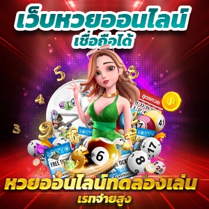 olo slot ปั่นสล็อตลุ้นแจ็คพอตทุกวัน รับทรัพย์ง่ายไม่มีสะดุด