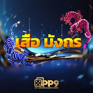 galaxy bet slot สมัครเล่นสล็อต รับโบนัสพิเศษ ทดลองเล่นสล็อตฟรีทันที