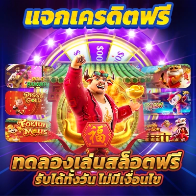 betnew99 แผนการสล็อตแนวใหม่ ที่จะพาทุกท่านสู่ความรํ่ารวย