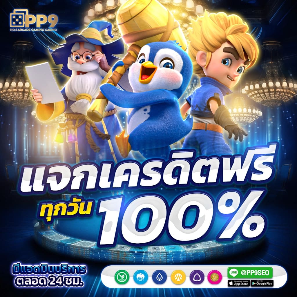 slot vip รวมเกมสล็อตต่างประเทศ โบนัสสูง เล่นได้ไม่มีเบื่อ