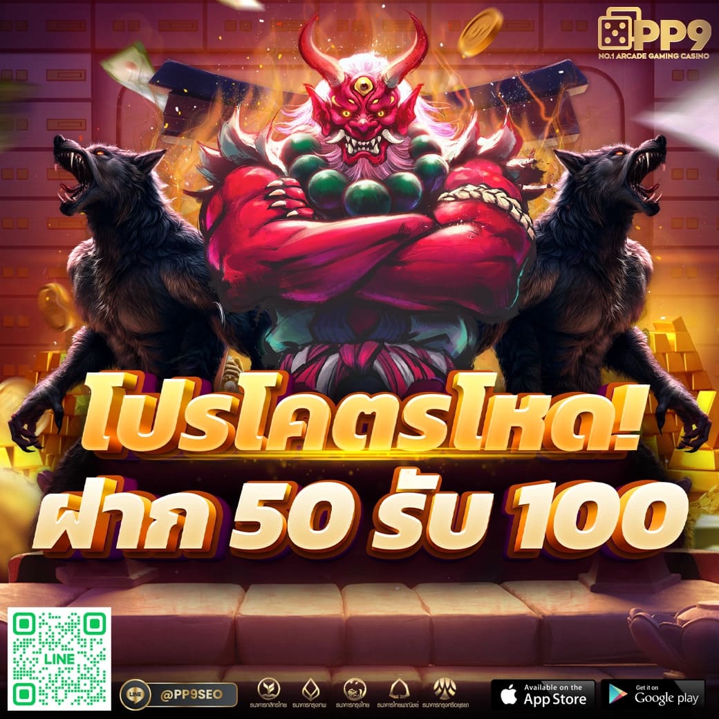 pg slot ทดลองเล่นฟรี 100 สูตรพิเศษล่าสุด แจกฟรี ปั่นสล็อตทำเงินได้มหาศาล