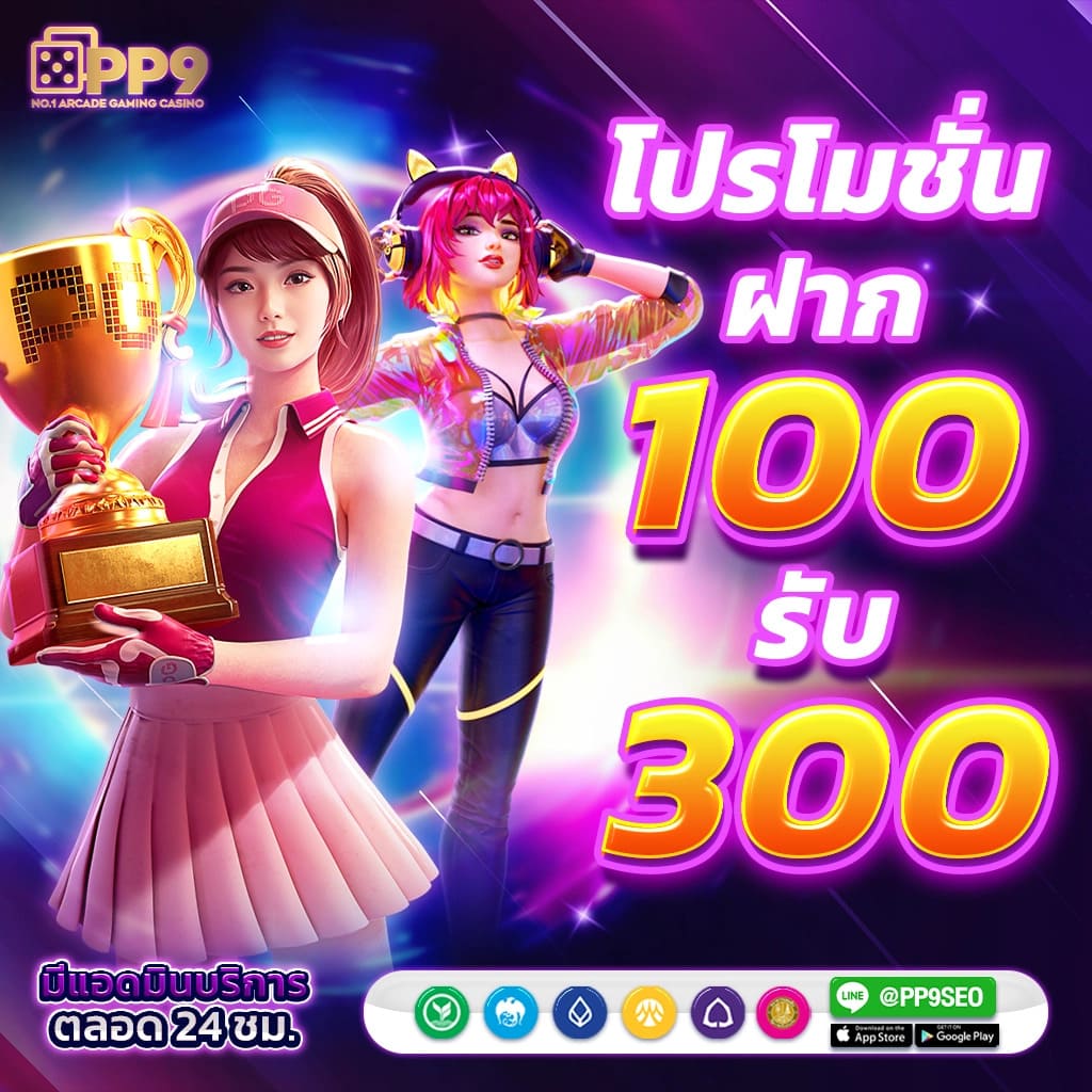 apollopg slot เว็บสล็อตทดลองฟรี ระบบทันสมัย สมัครฟรีไม่มีขั้นต่ำ