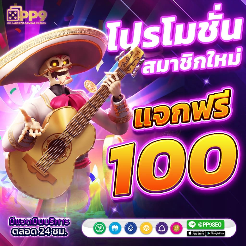 สล็อต 168 ทางเข้า เว็บสล็อตเล่นง่าย ทดลองเล่นสล็อตทุกเกมฟรีทุกวัน