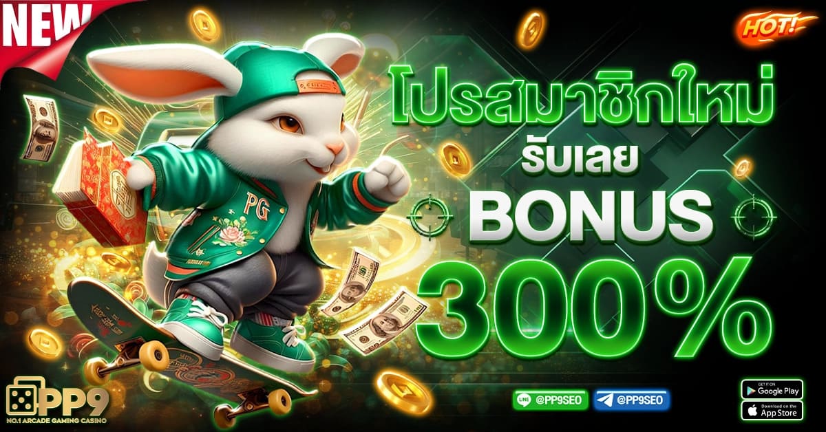 lisbon 365 slot สล็อตเว็บตรง ฝากถอนไม่มีขั้นต่ำ โบนัสแตกทุกเวลา