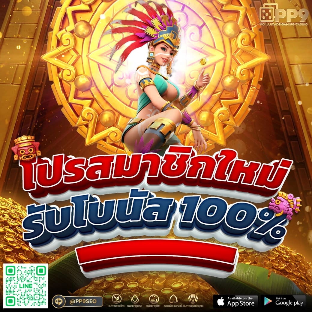 สล็อต mgm99thai สำรวจเกมสล็อต ที่มาพร้อมฟีเจอร์โบนัสและแจ็คพอตใหญ่