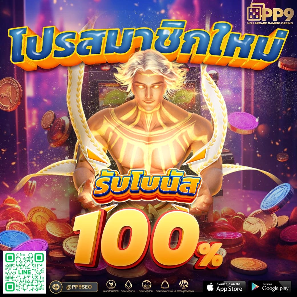 ชุบ เปอร์ สล็อต เครดิตฟรี สัมผัสความตื่นเต้น ของเกมสล็อต ที่เต็มไปด้วยโอกาส