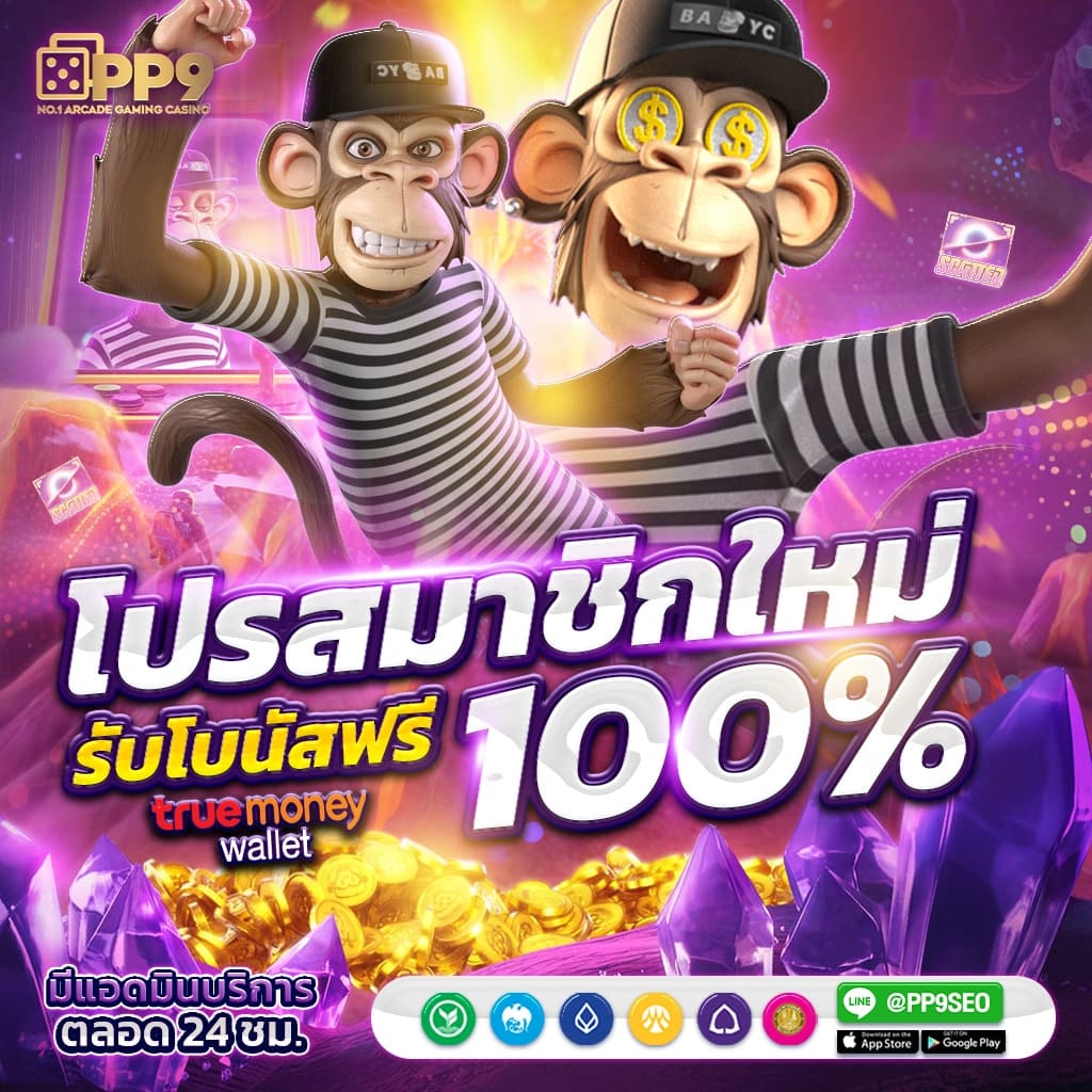 pg slot asia สปินสล็อตแตกง่าย โบนัสฟรีไม่จำกัด ทำเงินได้ทุกวัน