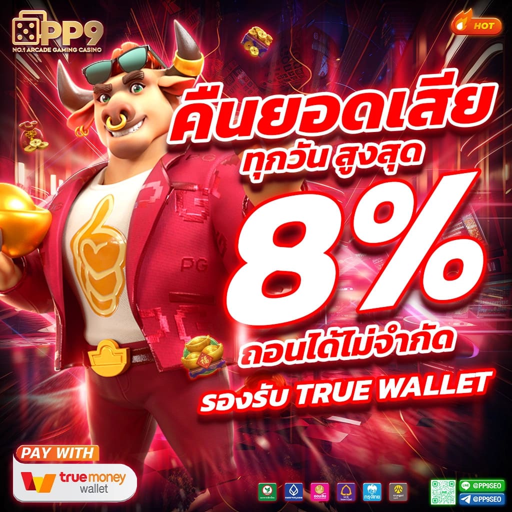 area slot เว็บตรง สนุกกับสล็อตแตกหนัก โบนัสเยอะ ลุ้นกำไรได้ทุกเกม