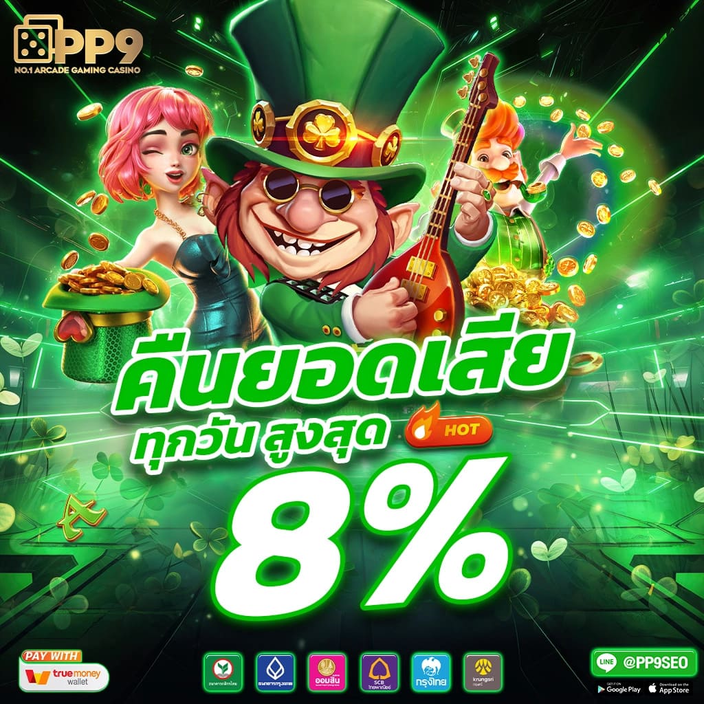 full slot เครดิตฟรี สมัครเล่นสล็อตฟรี ไม่มีค่าธรรมเนียม ฝากถอนง่ายผ่านวอเลท