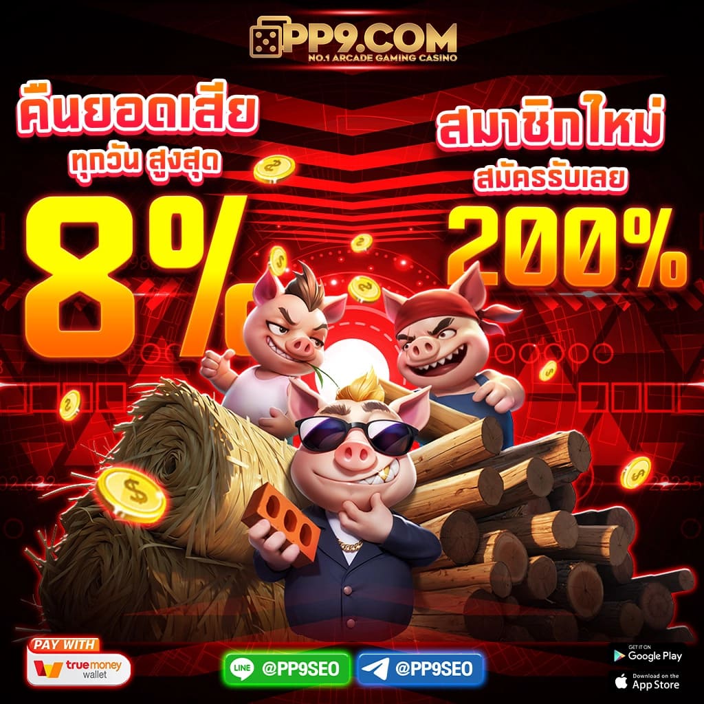 สล็อต riches888 เกมสล็อต ที่มีกราฟิกสวยงาม และ ระบบโบนัสที่ให้คุณ