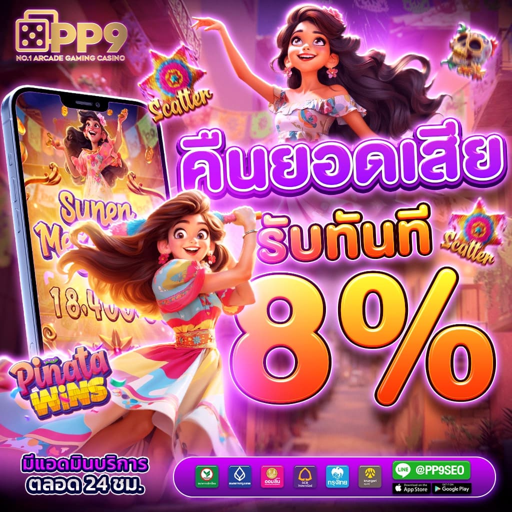 me slot 88 เล่นสล็อตผ่านเว็บตรง บริการทันสมัย ปลอดภัยไม่มีโกง