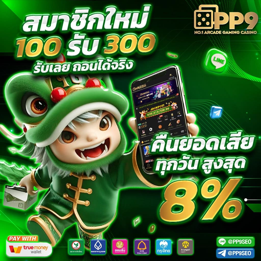 betflix slot max สมัครเล่นสล็อต เว็บตรง ไม่มีขั้นต่ำ แตกง่ายทุกค่าย