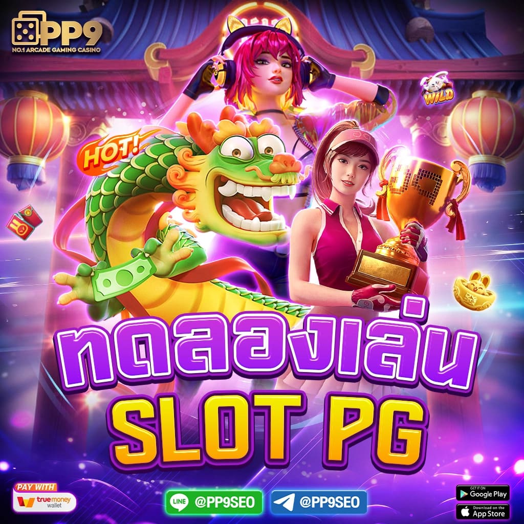 slot paris 99 เว็บสล็อต API แท้ รับวอเลท อันดับ 1สล็อตเว็บตรง ล่าสุด