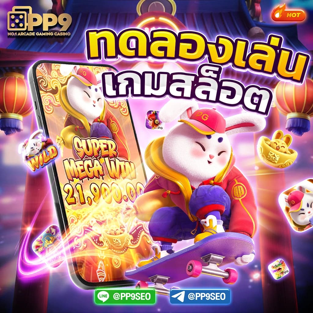 pg slot vip 999 สมัครสมาชิกใหม่ รับโบนัสทันที ไม่มีขั้นต่ำในการฝากถอน