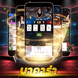 สล็อต ยู ฟ่า 888 วอ เลท วิธีหลีกเลี่ยงกับดักขณะถอนเงิน โดนล็อคโบนัส casino สด