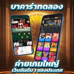 all slot 888 สล็อตเกมฮิต แจกโบนัส ฟรีไม่อั้น ลุ้นรวยทุกการสปิน