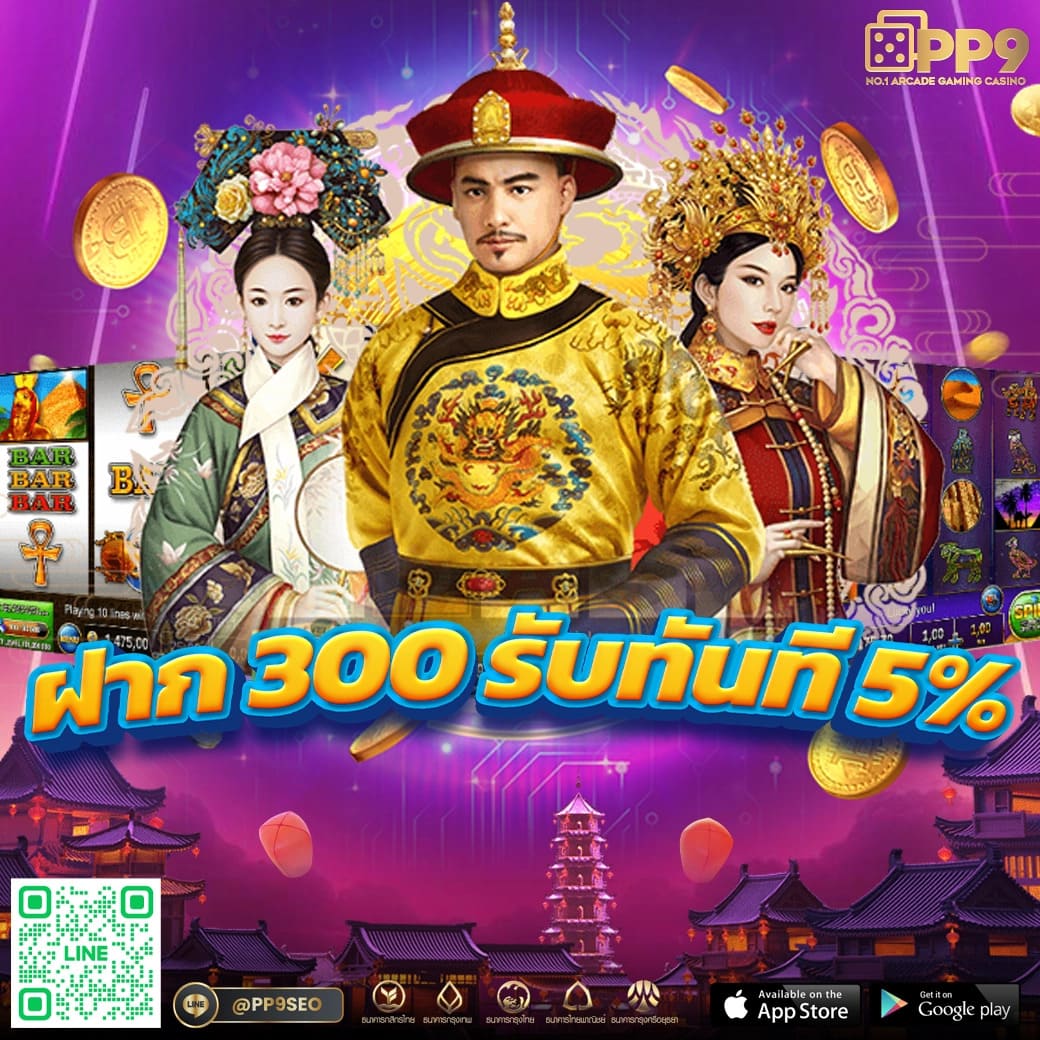 super slot 8888 สัมผัสความสนุก กับเกมสล็อต ที่กราฟิกสวย และ รางวัล