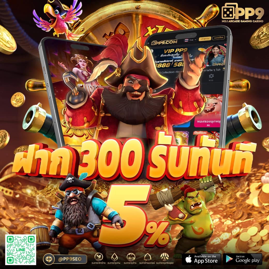 www pg slot สนุกกับเกมสล็อตยอดฮิต บริการครบครันทุกค่าย รับฟรีสปิน