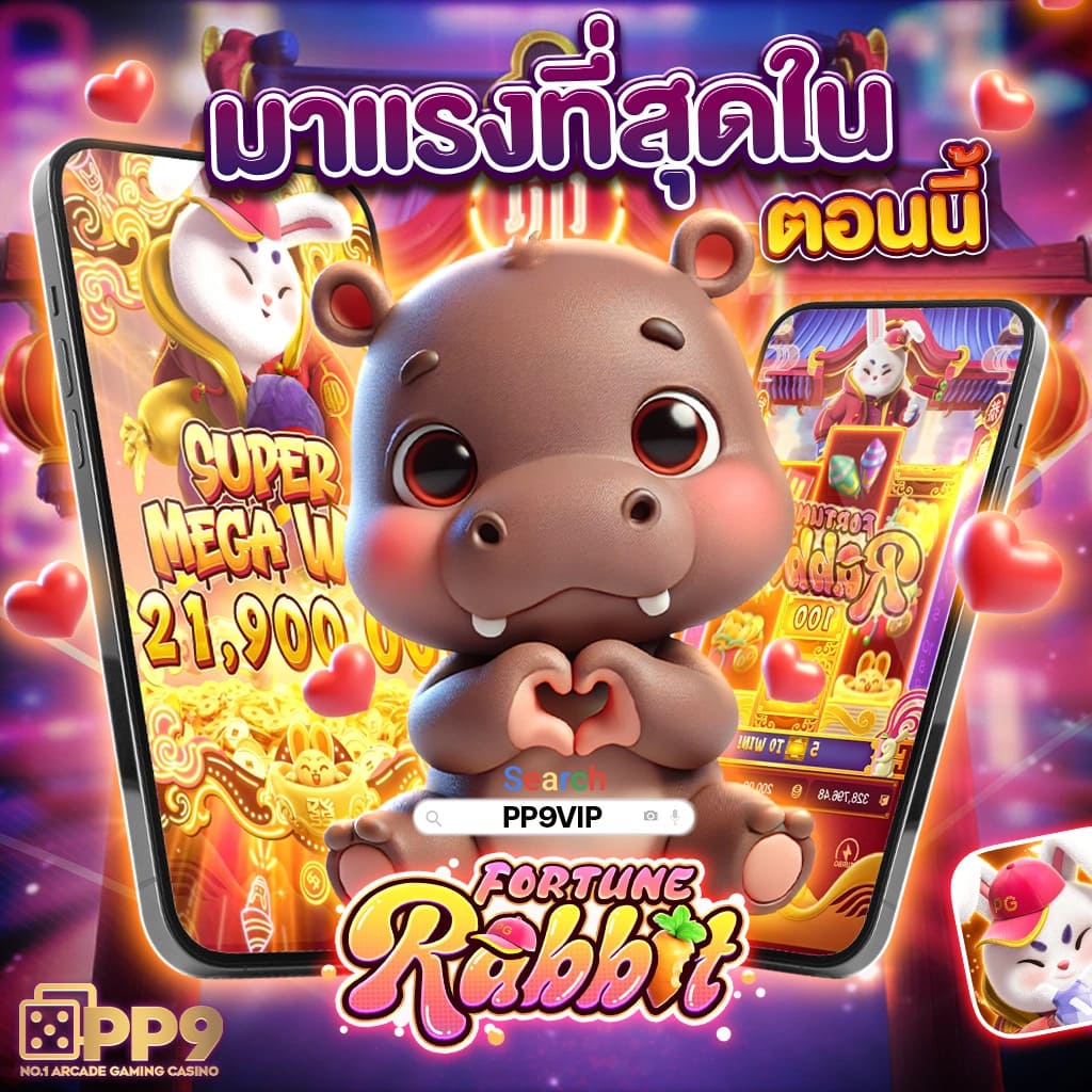 super rich สล็อต เว็บตรง สมัครวันนี้รับฟรีสปิน ทดลองเล่นได้ไม่จำกัด