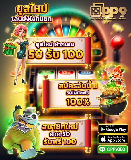 สล็อต Spinplus เพลิดเพลินกับเกมที่น่าตื่นเต้น