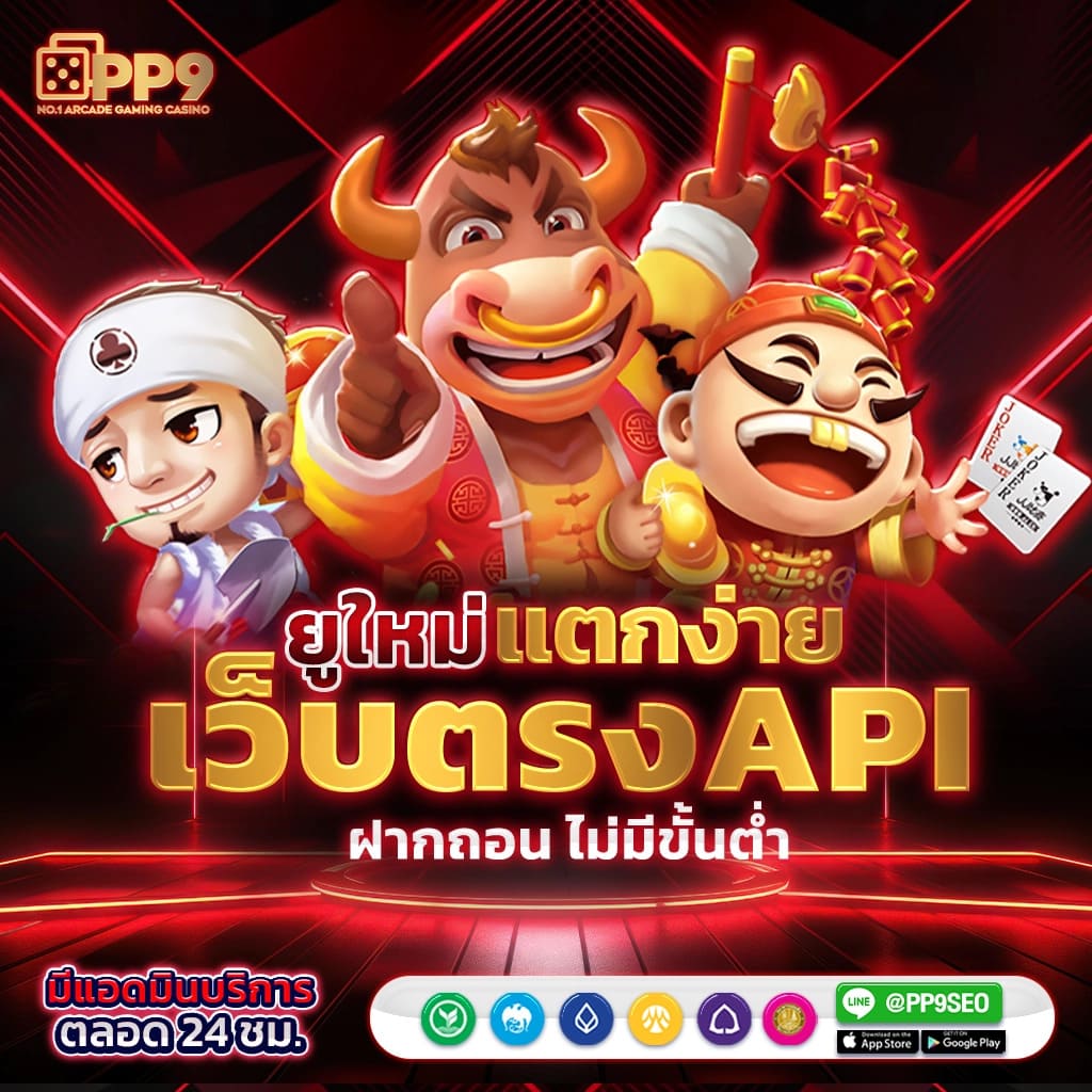 tgayes เดโม่ super pgslot ทดลองเล่นฟรี เกมใหม่ล่าสุด