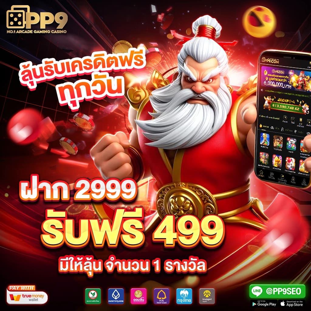 T2BBET: PG Slot: เกมสล็อตที่ดีที่สุดรวมไว้ที่นี่