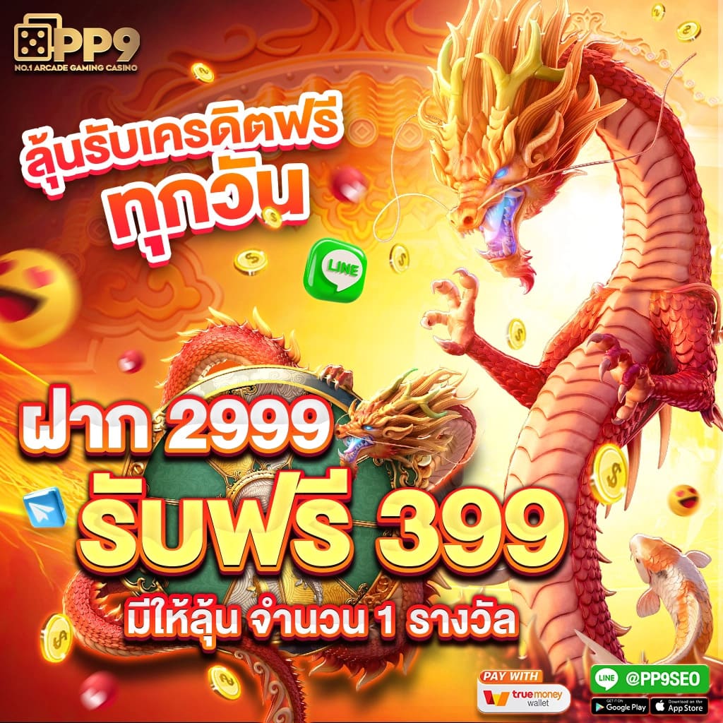 ninja slot แตกหนักแตกง่าย สล็อตเว็บตรง จากเซิร์ฟหลักAPIแท้