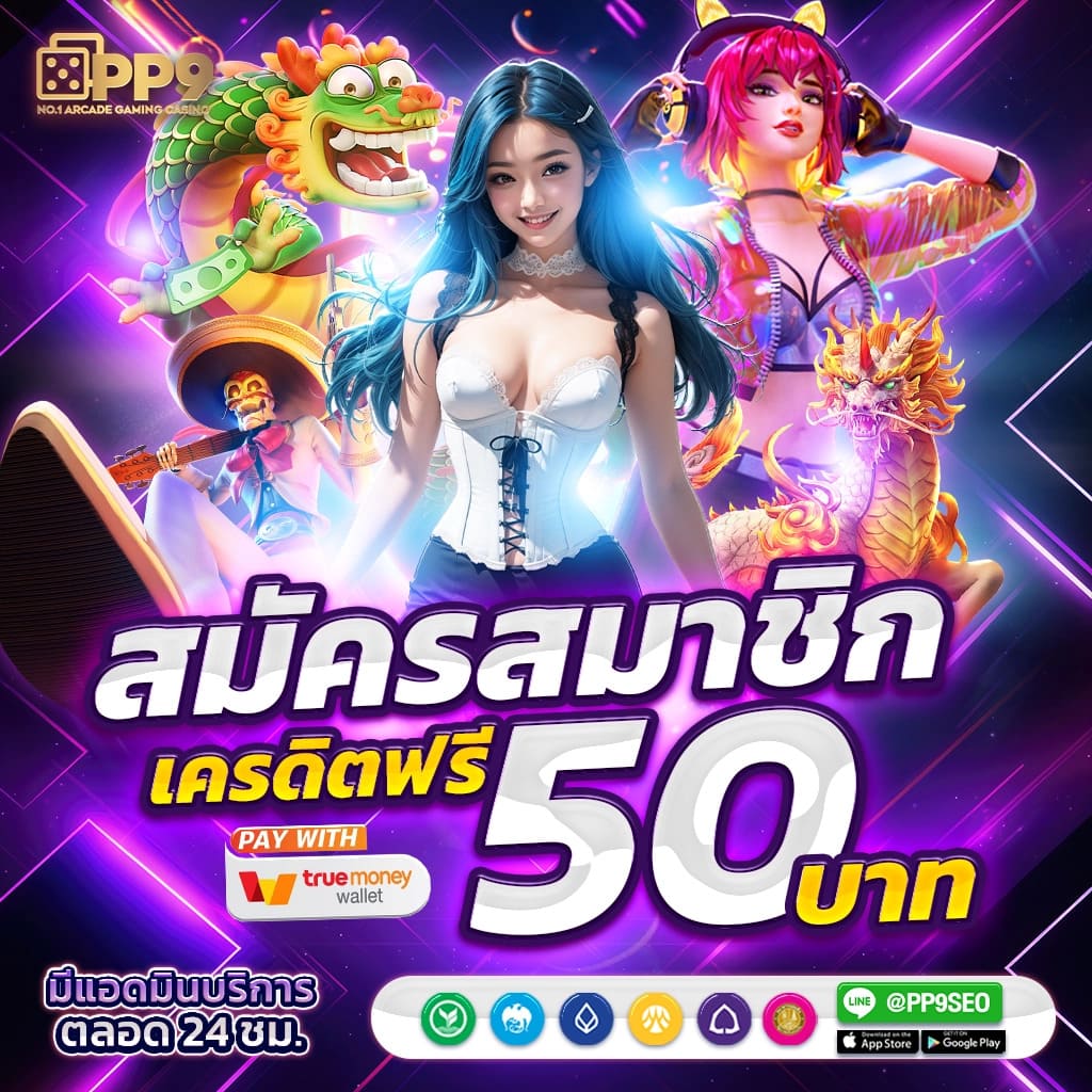 bet168 slot เว็บพนันออนไลน์ ที่ครบวงจรมากที่สุด ในประเทศไทย