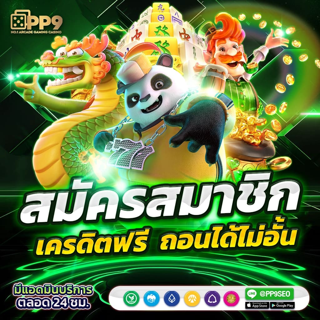 เกมส์ สล็อต betflik28 สล็อตแตกง่าย โบนัสจัดเต็ม ลุ้นรางวัลใหญ่ทุกสปิน