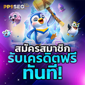 สล็อต SW789: ร่วมสนุกกับเกมสล็อตยอดนิยมและคาสิโนออนไลน์ ลุ้นรางวัลทุกวันสำหรับสมาชิกใหม่และเก่า