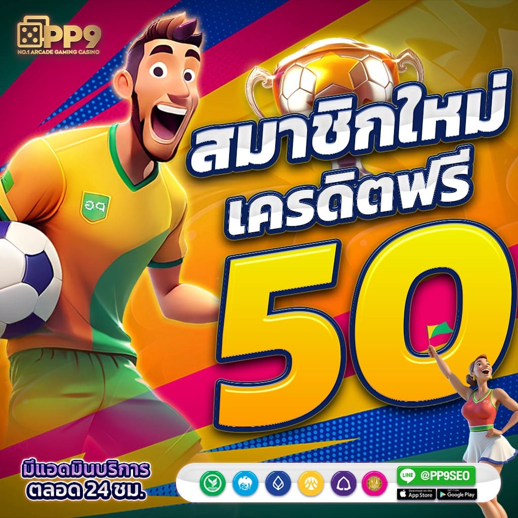 สล็อต 59 เปิดตัวเกมเพลย์ใหม่ ความมั่งคั่งเพิ่มขึ้นเป็นสองเท่า