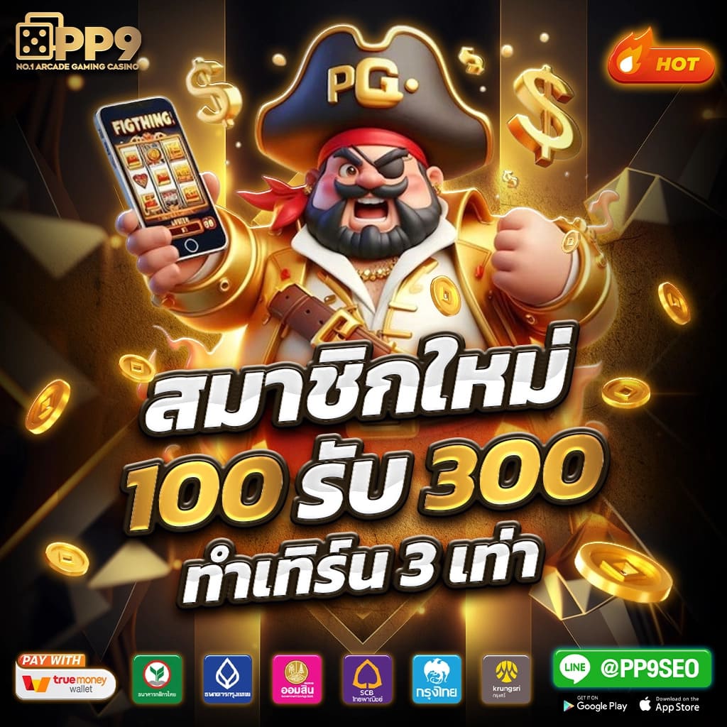 aztec pg slot เริ่มต้นกับการเล่นเกมสล็อต ที่มีรางวัลใหญ่มากมาย