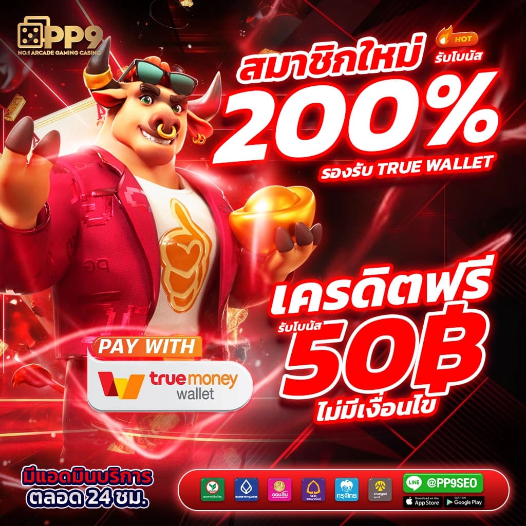 m4win slot สล็อตเว็บใหญ่ รวมเกมดัง โบนัสแจกกระหน่ำทุกชั่วโมง