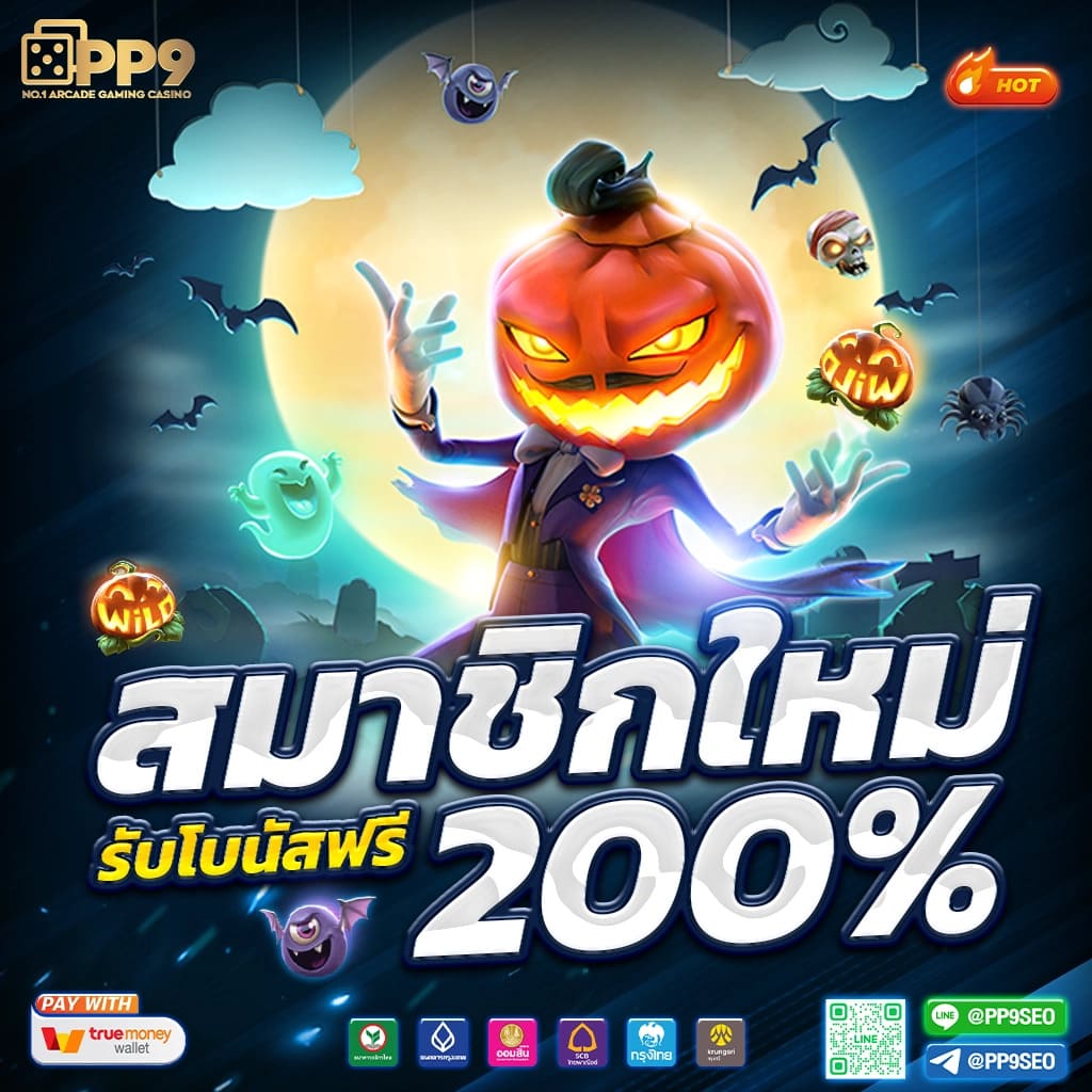 PGSLOT 42 รับ100 50 รับ100 19 PG รับ100 10